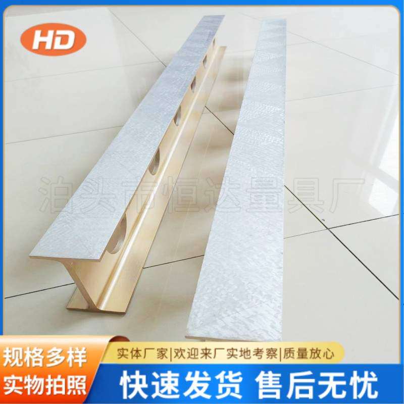 镁铝合金工字平尺镁铝合金平行平尺水平尺轻型检测直尺平尺厂家直