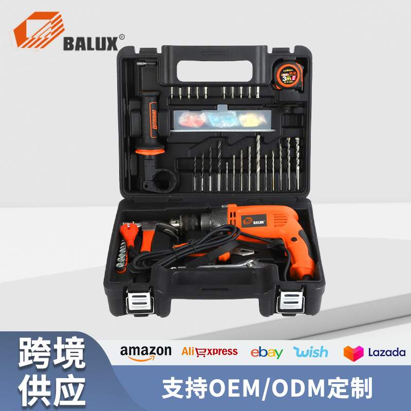 多功能电动家用木工工具箱带握把五金工具套装电动工具组套