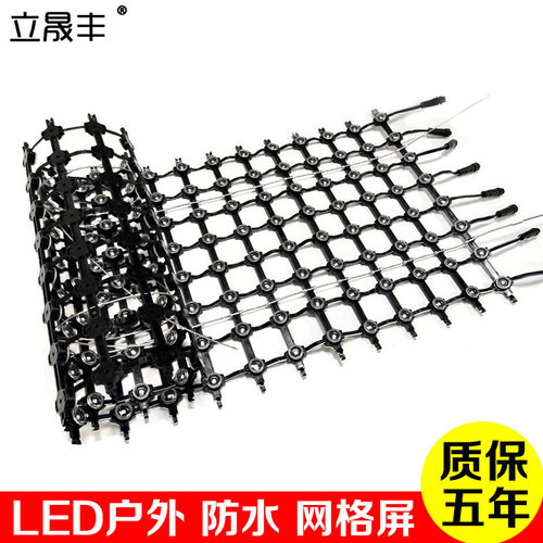 LED楼体亮化柔性512全彩慕墙屏