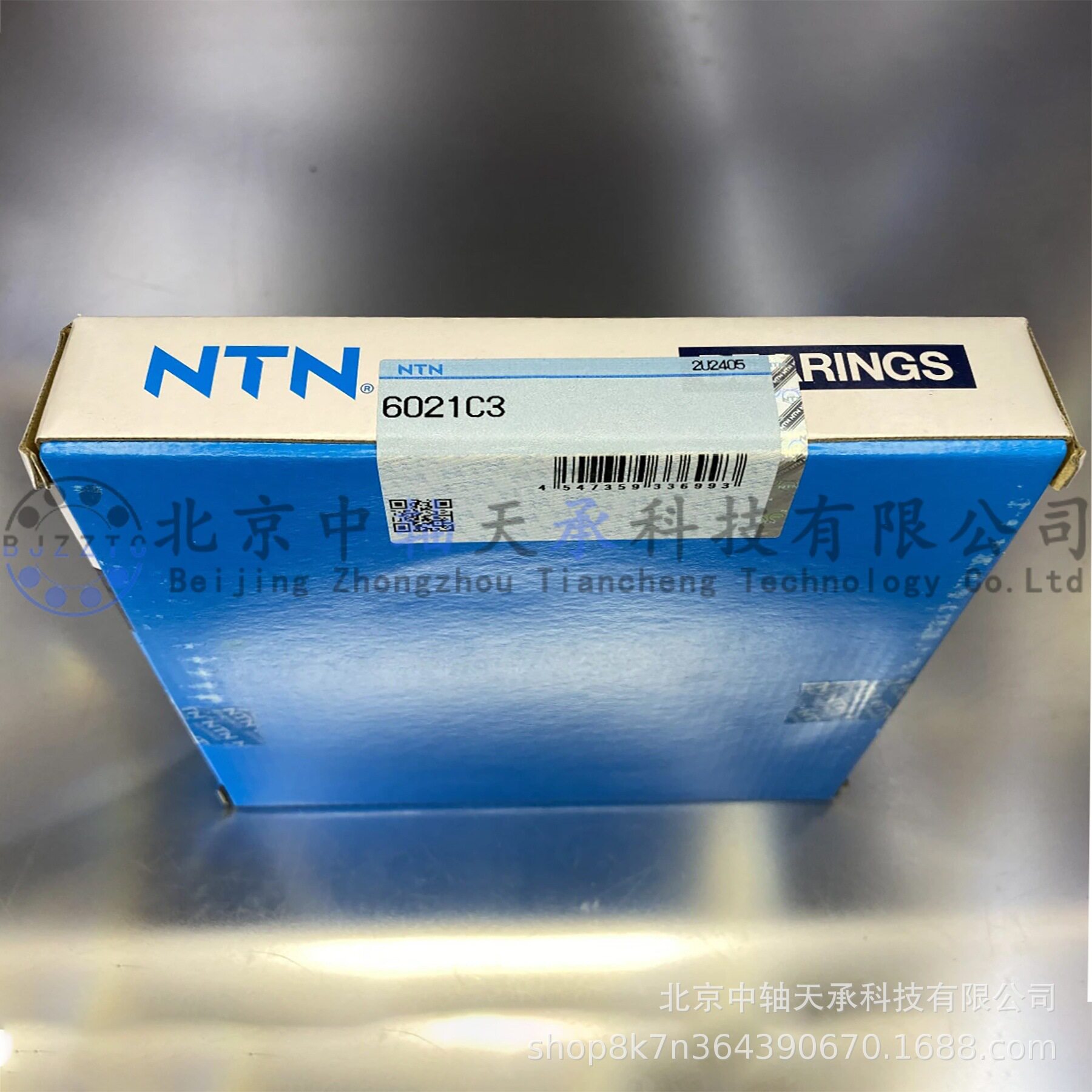 NTN深沟球轴承6021C3电机用