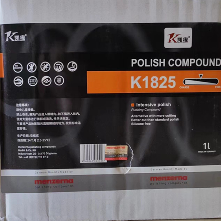 曼泽纳K1825镜面抛光剂