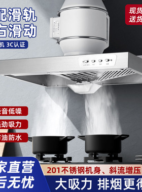 简易排风扇家用大吸力油烟机厨房强力排气扇出租房小型抽抽烟机