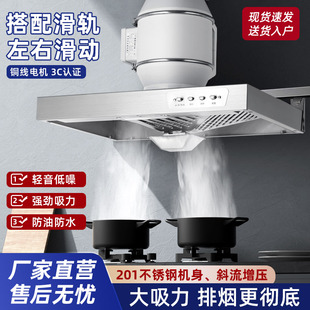 滑轨式简易油烟机出租房家用小型厨房强力排气扇大吸力抽烟机