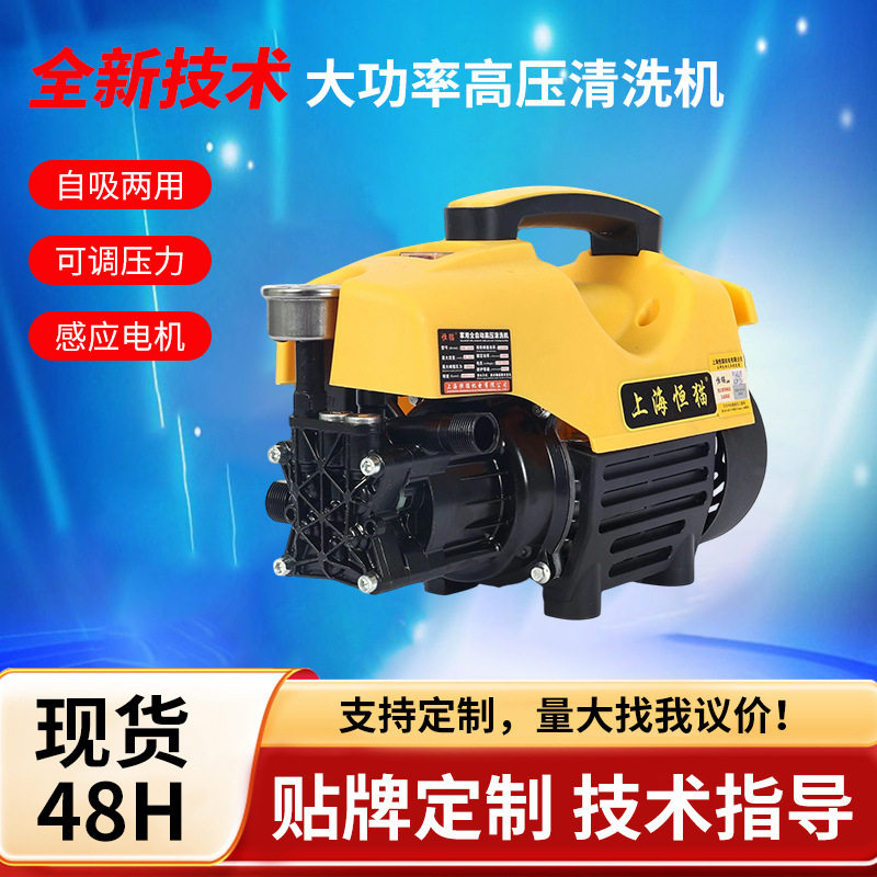 小型高压220V洗车机多功能手提大功率清洗机家用便携洗车水泵批发