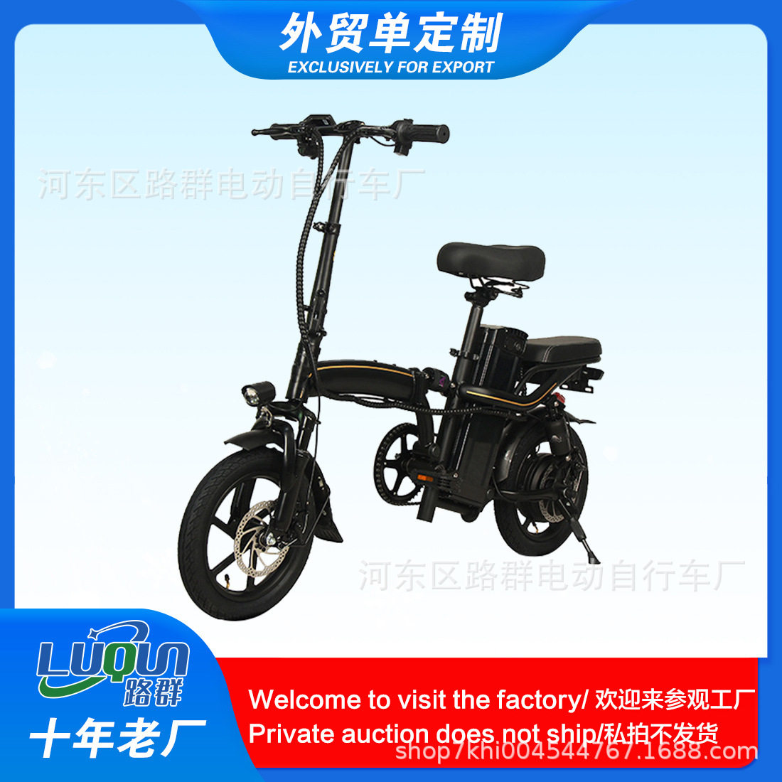 跨境14寸便携式折叠电动自行车代驾代步小型锂电助力单车E-bike