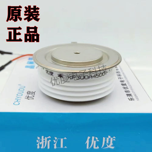 高压晶闸管KP300A/4500V