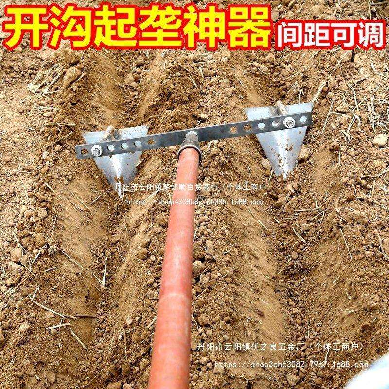 开沟机小型农用培土起垄种植工具农活翻地翻土挖沟手拉犁种菜