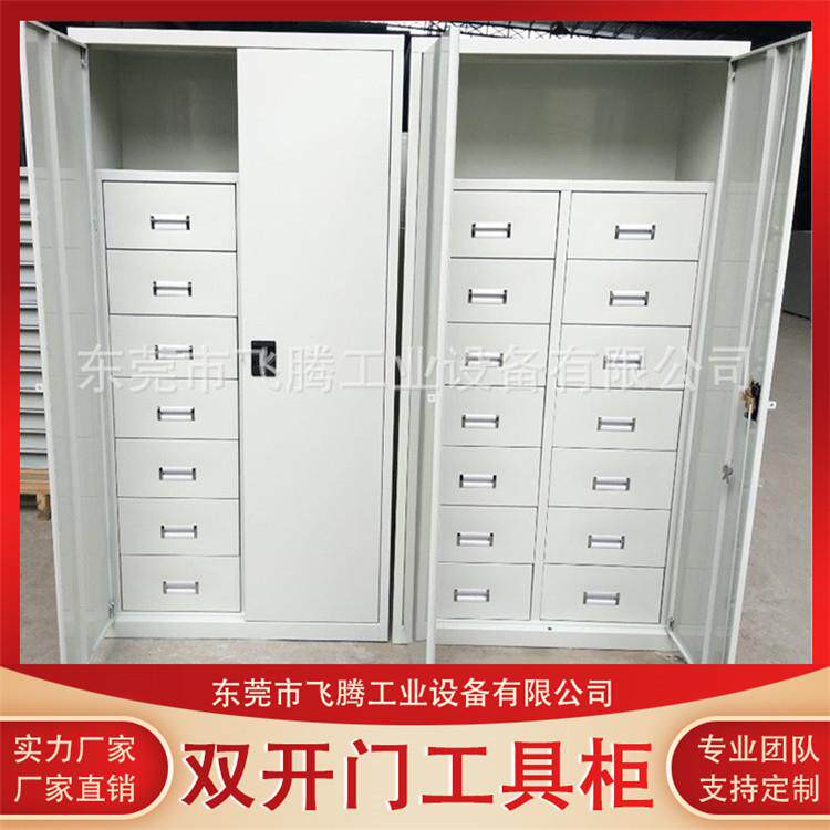 工具柜东莞厂家 铁制置物柜 抽屉式储物柜 五金工具柜可定货销售