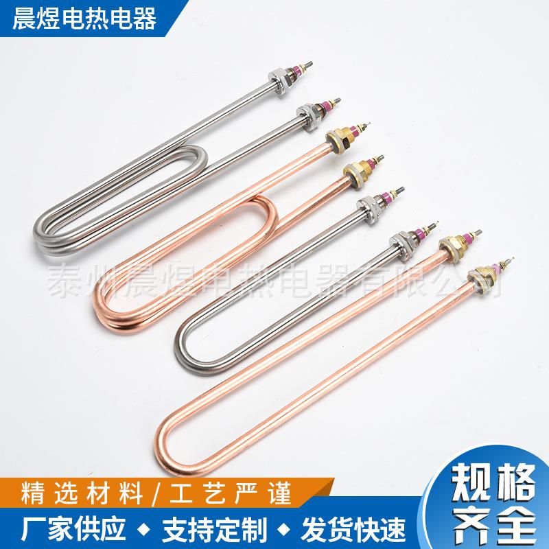 蒸饭车发热管蒸饭机蒸饭柜蒸箱电加热管双U型 220V 380V 3KW 4KW