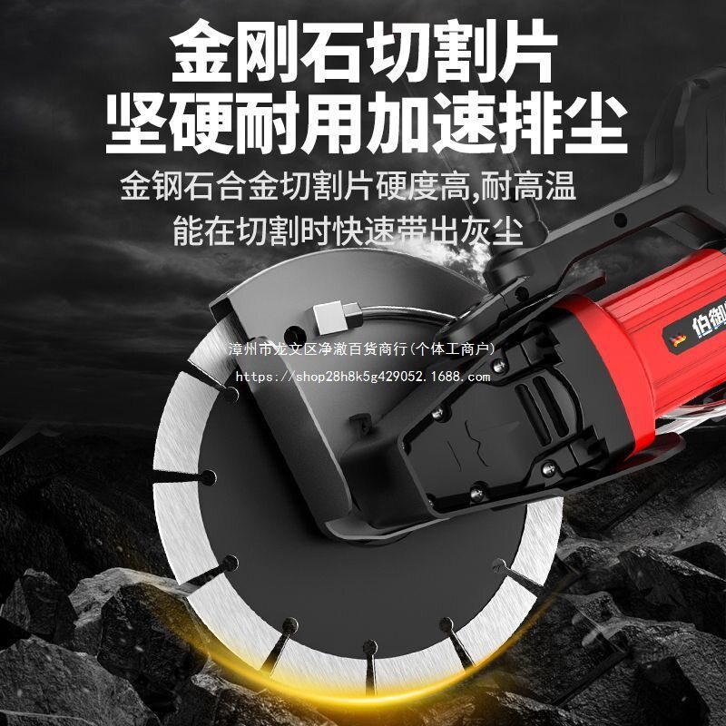 无刷一次成型开槽机水电安装无尘混凝土专用线槽新款切墙割机神器