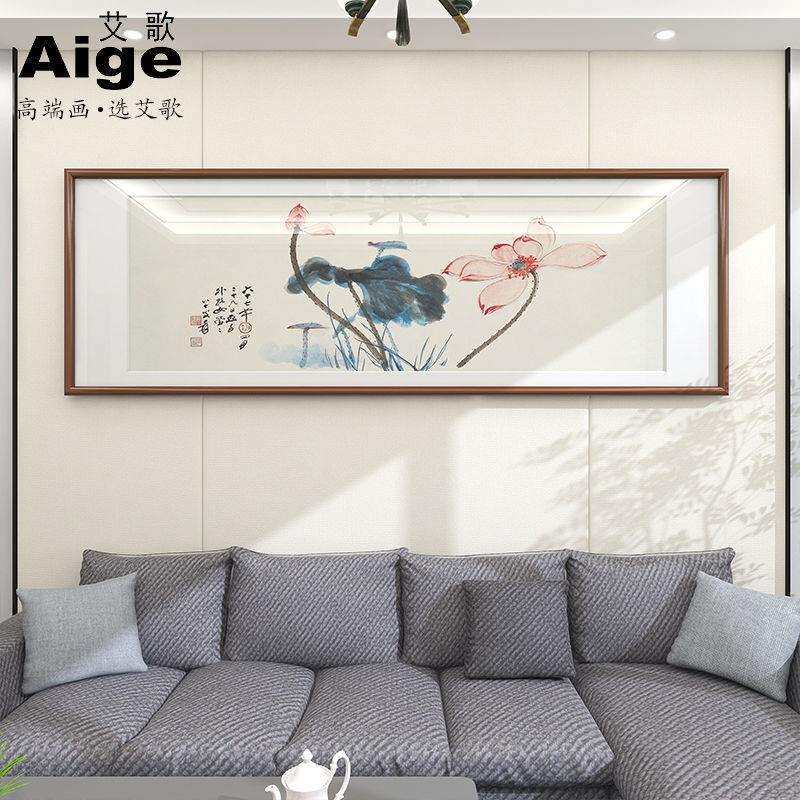 荷花图水墨画张大千齐白石国画作品莲花卧室新中式客厅装饰画挂画