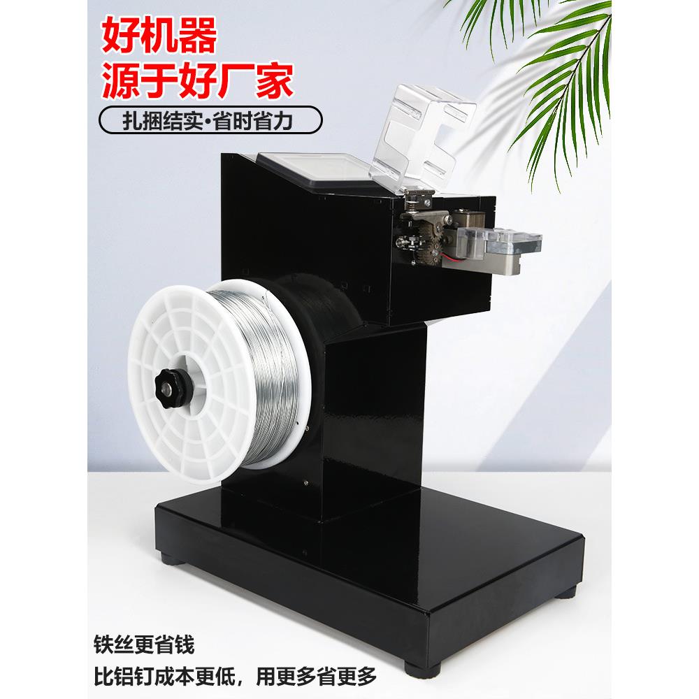 封口机沃尔玛超市铁丝塑料袋机称区全自动扎口机打商超结束大润发