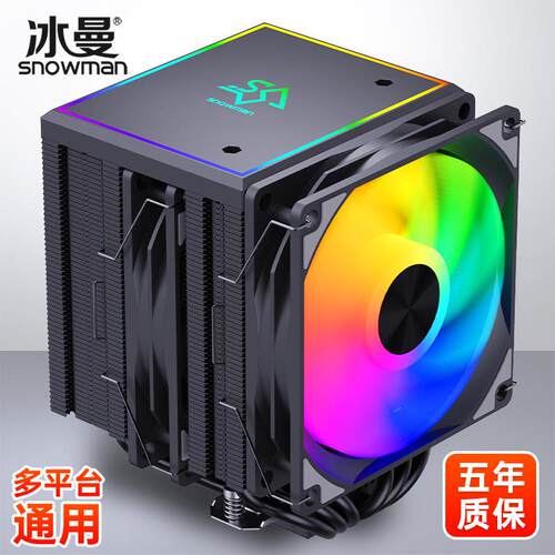 SNOWMAN冰曼MT660双塔6热管CPU散热器1700电脑X99风扇2011AM4AM5