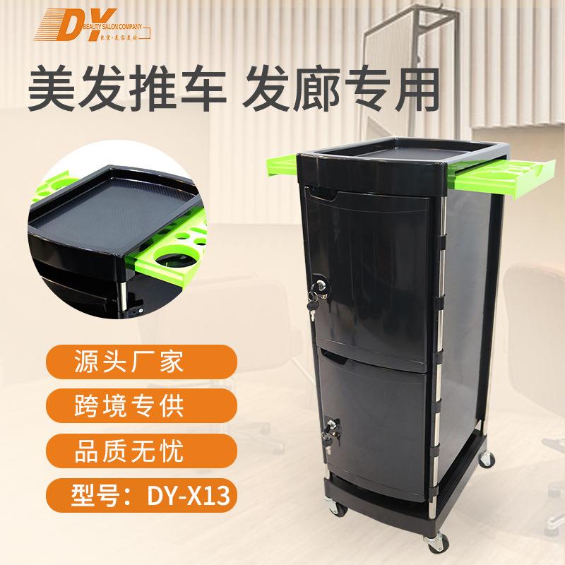 PP塑料美发推车多功能理发店工具车发廊杠车不锈钢六层带门锁推车