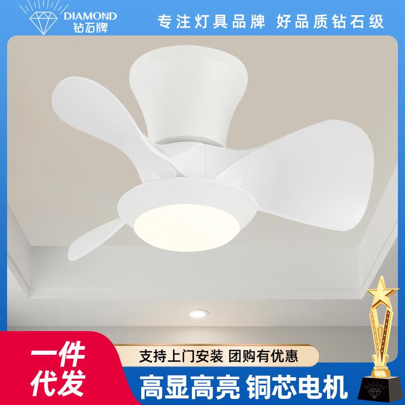 钻石牌吸顶风扇灯吊扇灯迷你阳台卧室餐厅2024新款家用一体吊灯扇