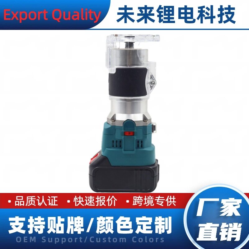 无尘木工多功能修边机无刷锂电木材开槽机家用小型家具修边电动工