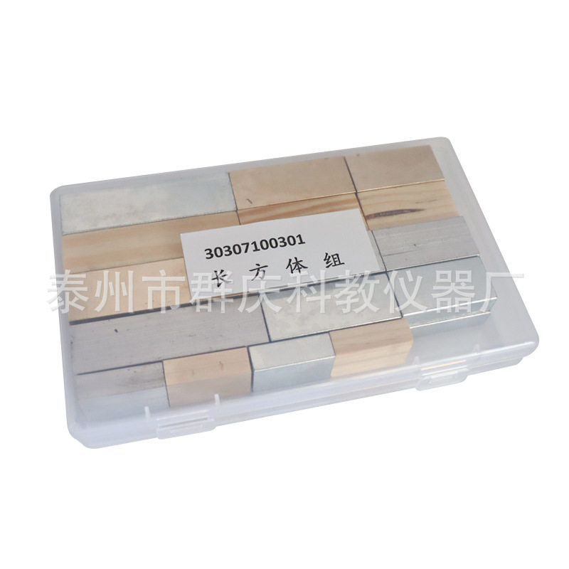 长方体物理力学实验测量密度