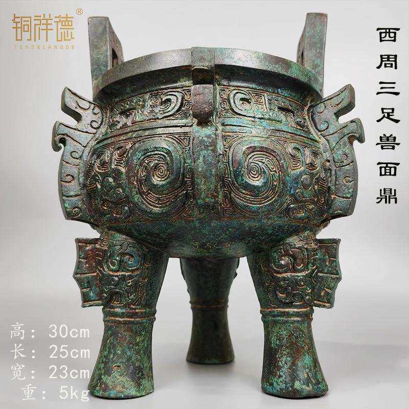 古青铜器铜方鼎摆件博物馆古玩收藏霸王鼎青铜器摆件收藏家居饰品