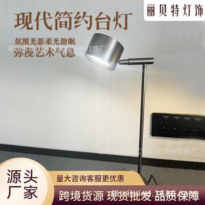 亚朵4.0酒店卧室书桌触摸调光LED台灯客房床头阅读壁灯工厂直供