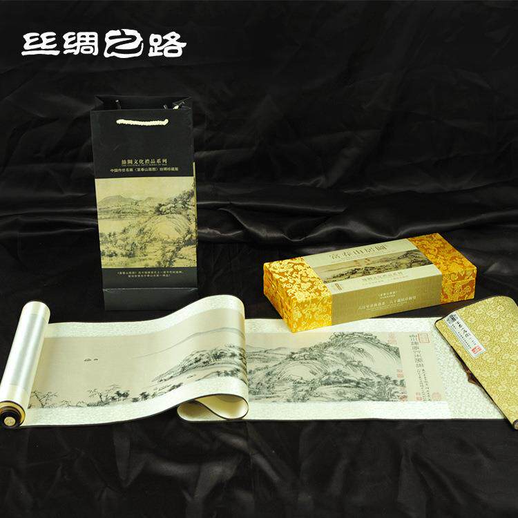 十大传世名画之一《富春山居图》丝绸画丝绸卷轴画真丝织锦画