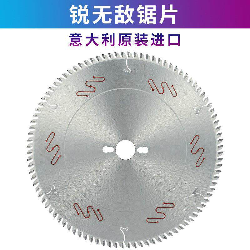 锐无敌木工新品锯片进口推台锯专用精密裁板锯圆锯片专用合金工具
