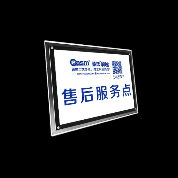 LED彩色亚克力灯箱深圳广告灯箱工厂实力厂家来图定作