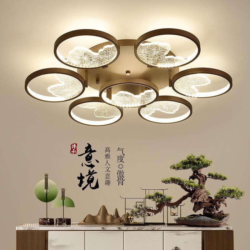 新中式吸顶灯客厅灯全屋套餐中国风卧室餐厅书房简约现代圆形灯具