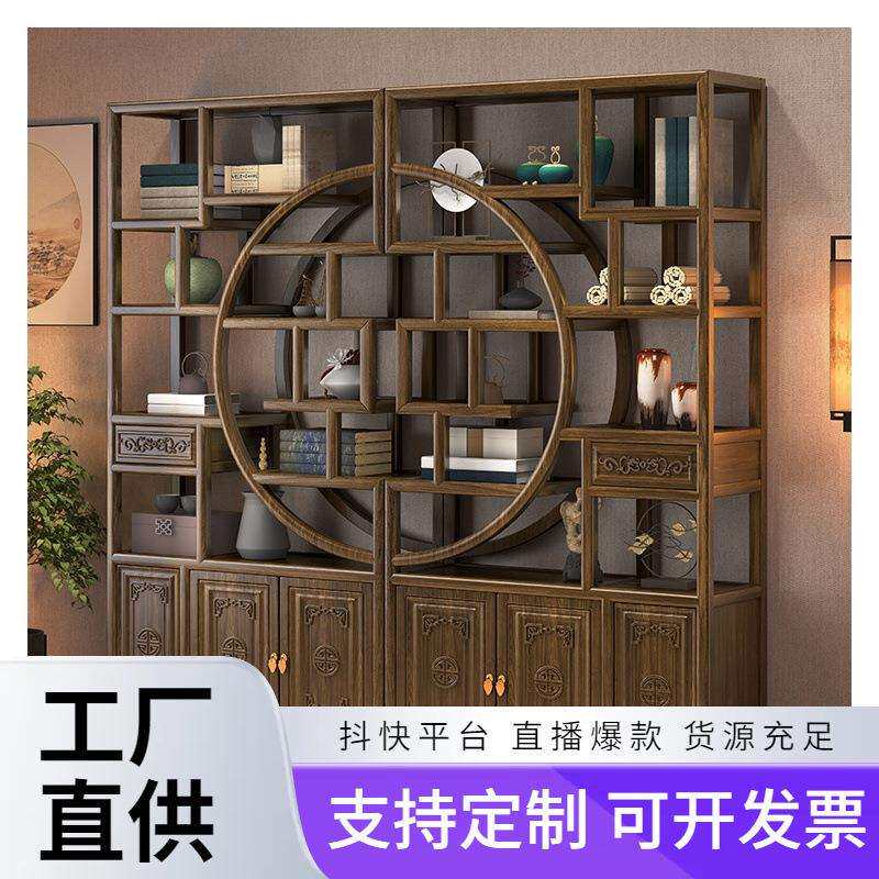 实木博古架大团圆置物书架客厅隔断酒柜多宝阁茶具展示架收纳