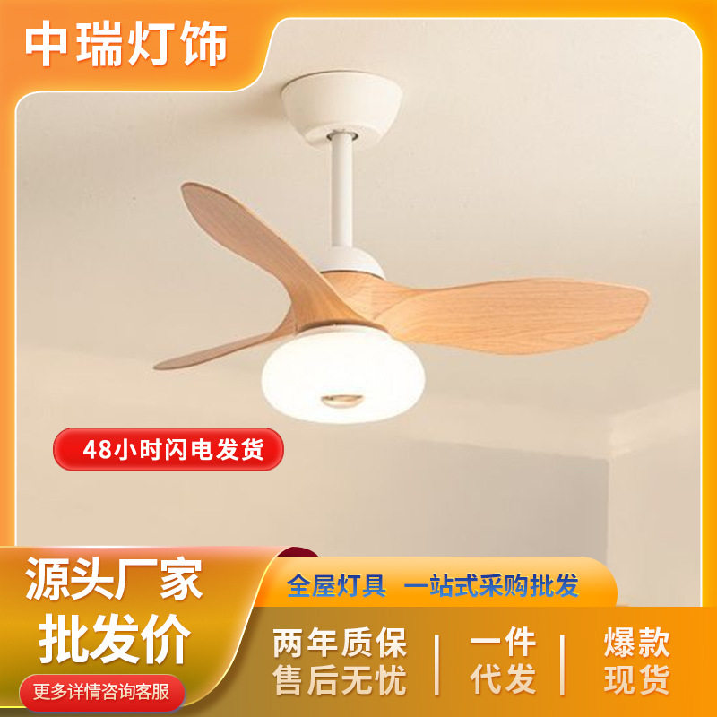 大风力工业复古吊扇风扇灯餐厅简约奶油风风扇美式商用无灯电风扇