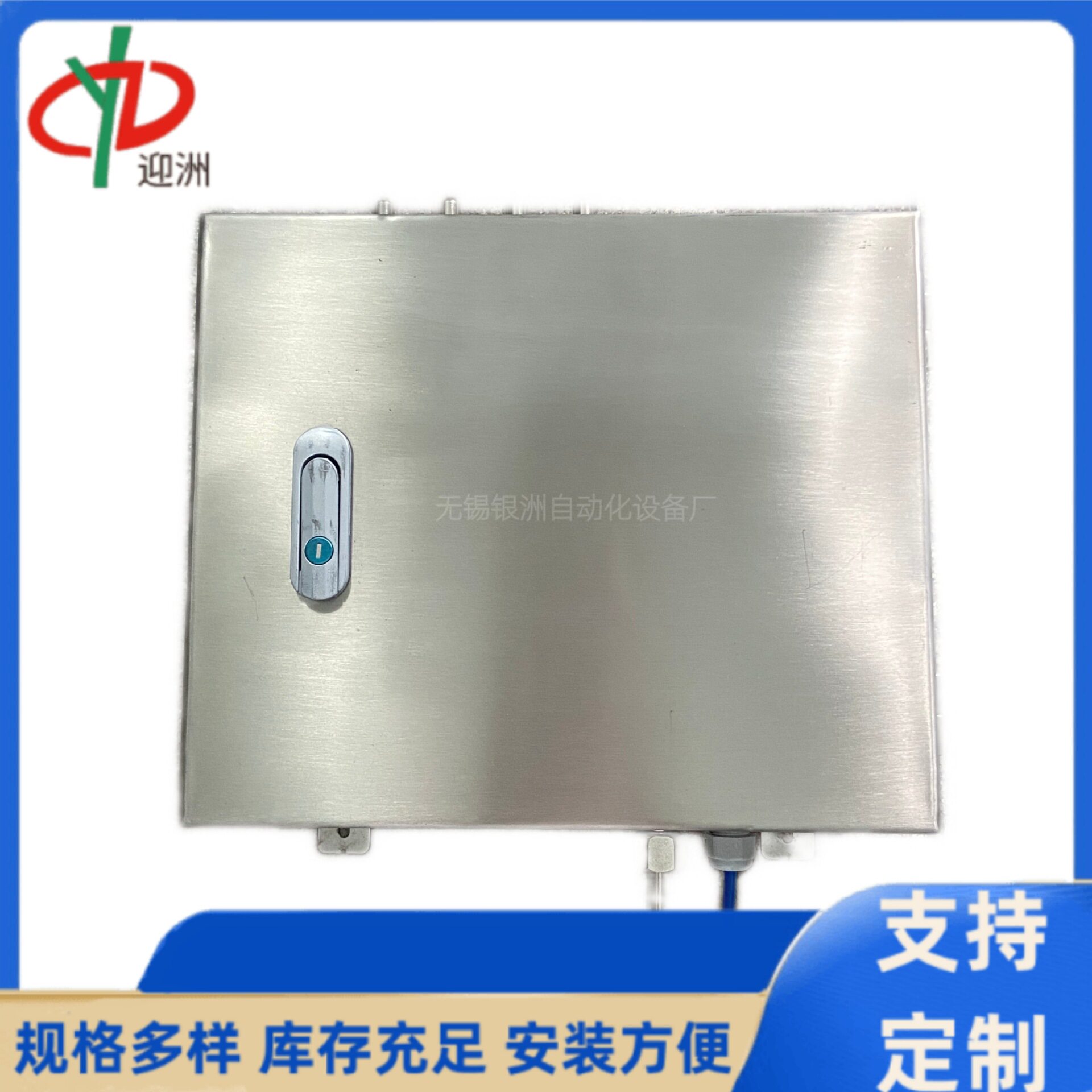 智能补尝防堵吹扫装置不锈钢自动反吹一进4路输出风压测量动压式