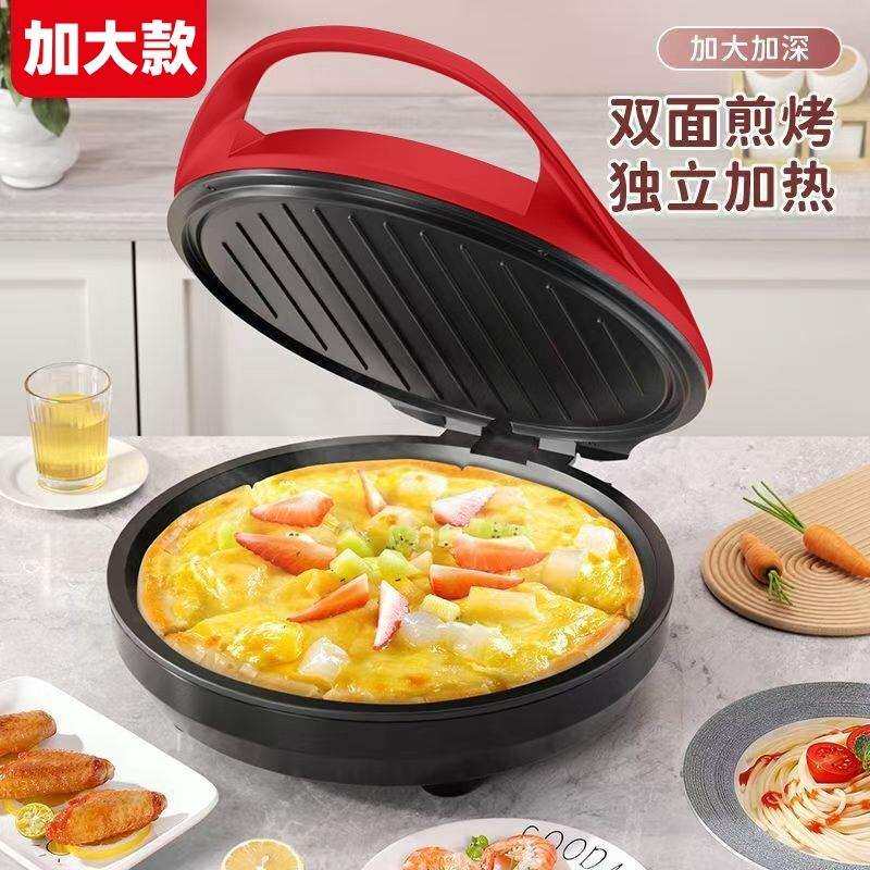 25款不粘电饼铛家用双面加热电饼档加深加大烙煎烤饼薄饼机春饼机