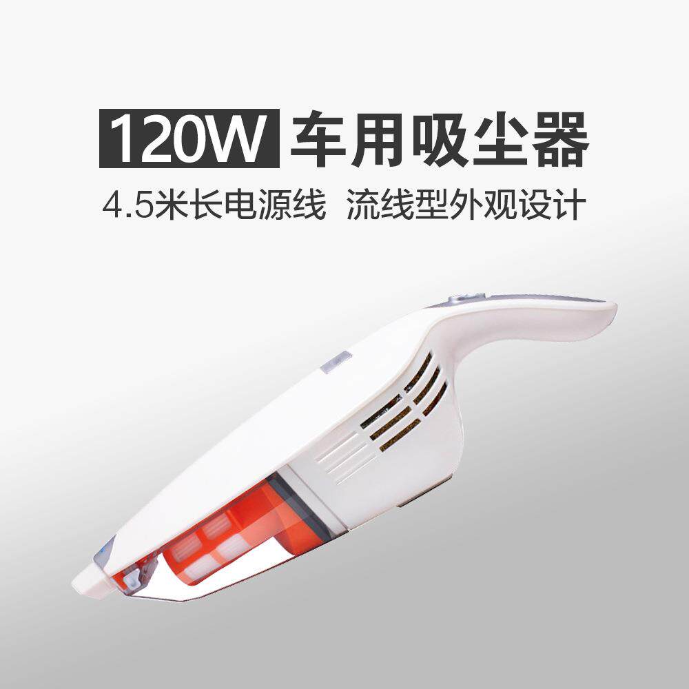 车载汽车吸尘器超大120w大功率大吸力干湿两用12v车用海帕过滤网
