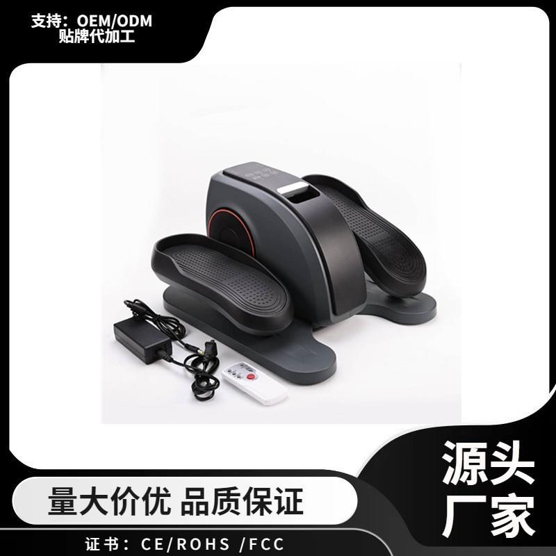 腿部综合训练器 踏步机健身车上下肢训练器材bike电动椭圆机刷步