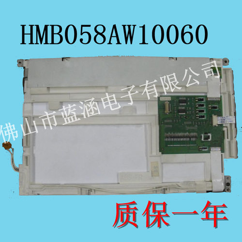 LCD工控屏TX16D11VM2CCA