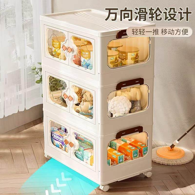 折叠收纳箱储物柜置物柜家用客厅塑料柜婴儿衣服整理箱子