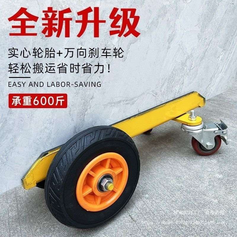 推车四轮万向运输车子大理石板装载工具石材手推轮子石材搬运神器