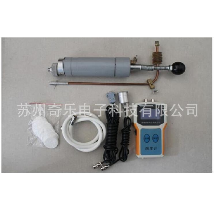 LYD-D滤纸式柴油发动机排气烟度