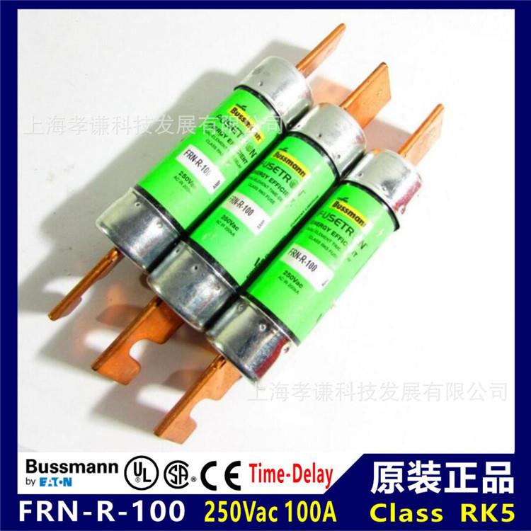 厂家直销BUSSMANN熔断器FRN-R-100延时保险丝FRN-R 250Vac 100A U