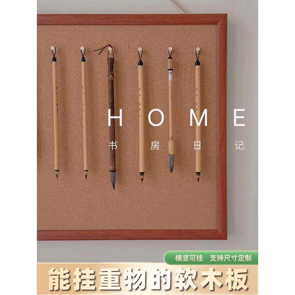 大尺寸软木板木框挂墙钉照片墙广告展示木板挂式组合办公计