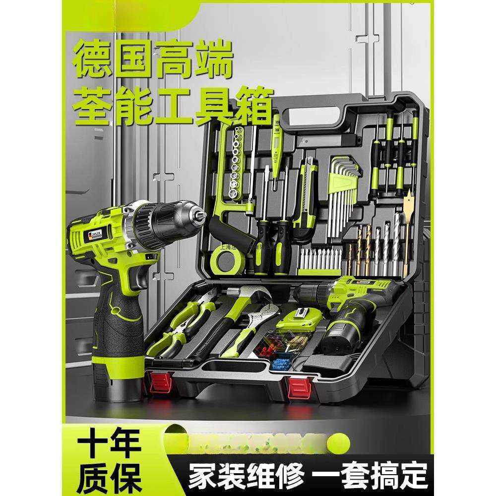 工具箱套装-家用多功能五金电工木工车载维修电钻电动全套便携
