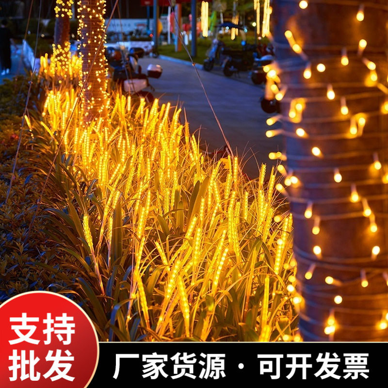 太阳能LED网红户外麦穗庭院灯