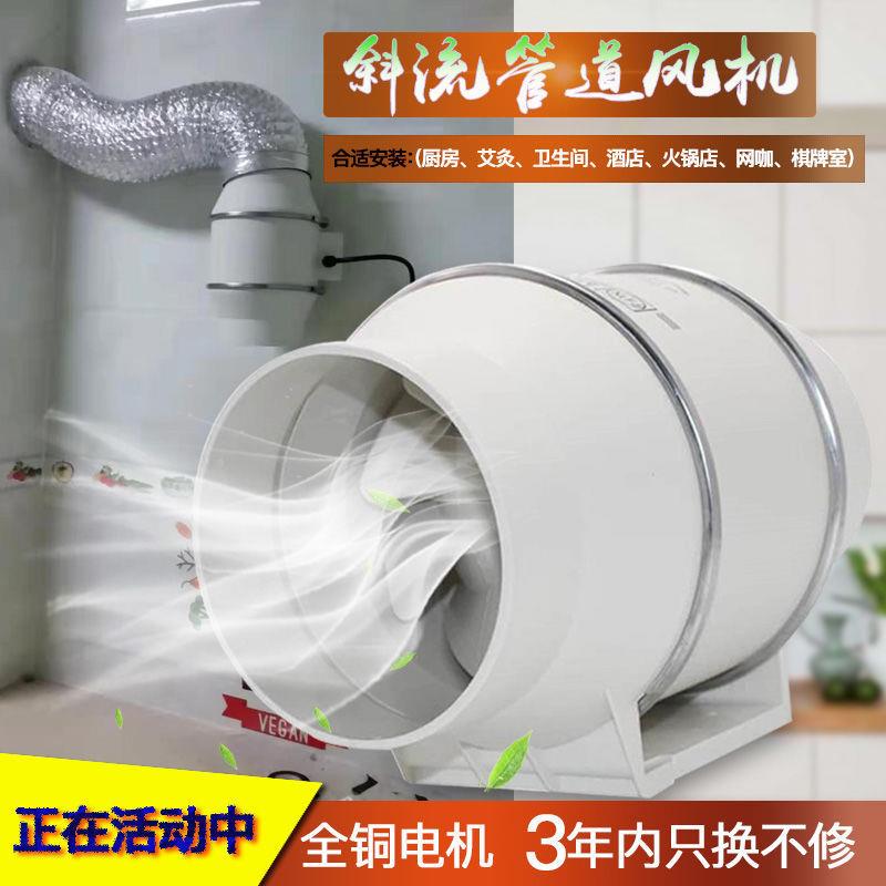 换气扇排气扇圆形管道风机3寸8寸卫生间换气扇厨房油烟机