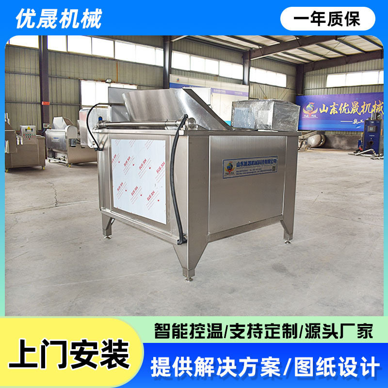 厂家生产炒米专用油炸机控温精准自动出料糯米炒米油炸锅设备