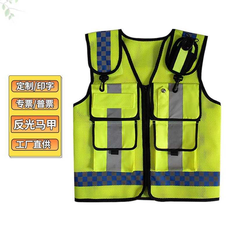 反光背心现货 交通工程领导款反光马夹 高亮TC亮银条多口袋反光衣
