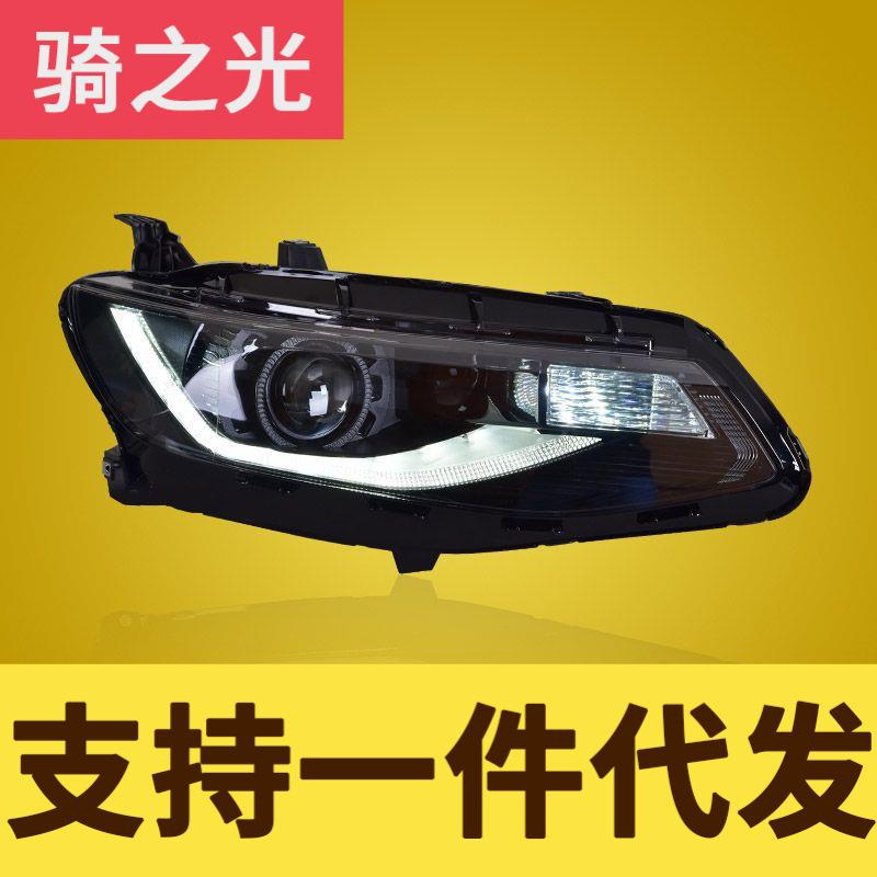 专用于迈锐宝XL大灯总成16-18款改装LED大灯LED日行灯流水转向灯