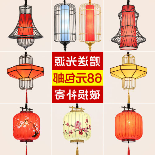 新中式仿古布艺铁艺LED吊灯