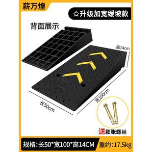 台阶垫斜坡垫马路牙子门槛垫汽车上坡垫门口橡胶实心台阶斜坡板