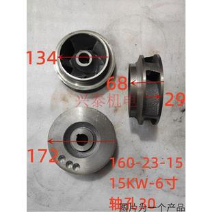 7.5 15KW油浸式 QY5.5 35水叶铸铁叶片 水泵配件铁叶轮轴25