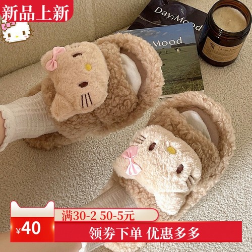 可爱小猫毛毛拖鞋卡通女外穿2025秋冬季新款平底防滑毛绒绒棉