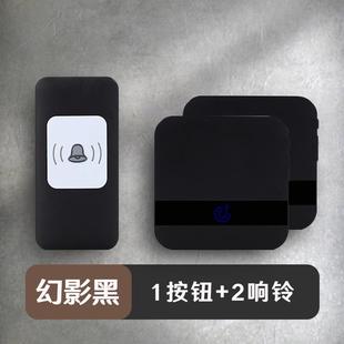 门铃无线家用防水超远距离电子遥控入户门钟铃铛呼唤铃老人呼叫器